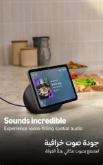 Amazon Echo Show 8 (Latest Release) Smart Display with 8.7" HD Touchscreen, Spatial Audio, Alexa, and Smart Home Hub - Image 4