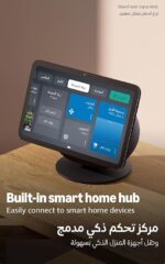 Amazon Echo Show 8 (Latest Release) Smart Display with 8.7" HD Touchscreen, Spatial Audio, Alexa, and Smart Home Hub - Image 2