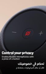 ⁦جهاز أمازون Echo Dot Max (إصدار 2025) سماعة ذكية مع أليكسا ومركز منزلي ذكي مدمج⁩ - الصورة ⁦5⁩