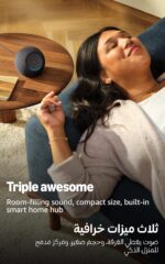 ⁦جهاز أمازون Echo Dot Max (إصدار 2025) سماعة ذكية مع أليكسا ومركز منزلي ذكي مدمج⁩ - الصورة ⁦6⁩