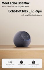 ⁦جهاز أمازون Echo Dot Max (إصدار 2025) سماعة ذكية مع أليكسا ومركز منزلي ذكي مدمج⁩ - الصورة ⁦2⁩