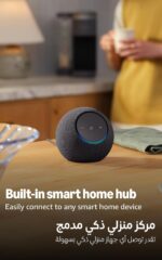 ⁦جهاز أمازون Echo Dot Max (إصدار 2025) سماعة ذكية مع أليكسا ومركز منزلي ذكي مدمج⁩ - الصورة ⁦3⁩
