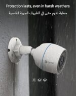 كاميرا EZVIZ H3C 2MP WiFi Color خارجية بدقة 1080p مع رؤية ليلية وتخزين MicroSD - الصورة 4