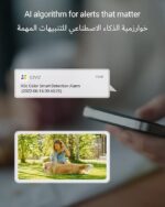 كاميرا EZVIZ H3C 2MP WiFi Color خارجية بدقة 1080p مع رؤية ليلية وتخزين MicroSD - الصورة 7