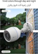 كاميرا EZVIZ H3C 2MP WiFi Color خارجية بدقة 1080p مع رؤية ليلية وتخزين MicroSD - الصورة 8