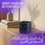 Yango Yasmina Midi | Smart AI Speaker | Premium Sound, Deep Bass & Zigbee Hub